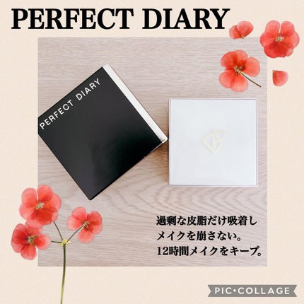 トランスルーシェントブルーリング ルースパウダー/PERFECT DIARY/ルースパウダーを使ったクチコミ(1枚目)