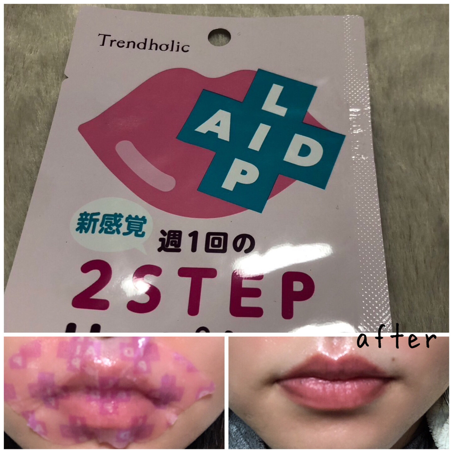 リップエイド集中マスク/トレンドホリック/リップマスクを使ったクチコミ（3枚目）