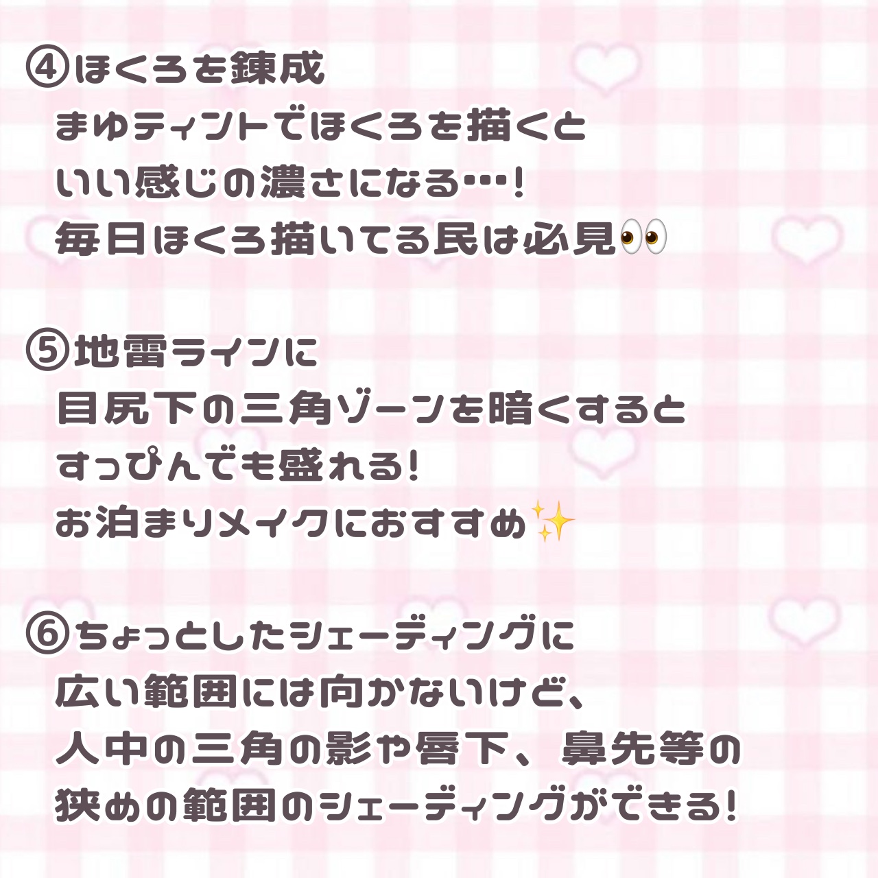 眉ティントSVR/Fujiko/眉ティントを使ったクチコミ（3枚目）