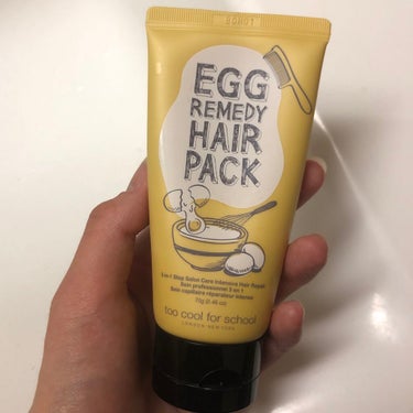 too cool for school
EGG REMEDY HAIR PACK

がめっちゃいい!!
卵が成分だから髪の毛にすごいいいし匂いがキツイかなって思ったけど私はすごい好みの匂いでドライヤーで