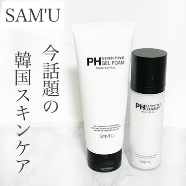 PH センシティブクリームミスト/SAM'U/ミスト状化粧水を使ったクチコミ（1枚目）