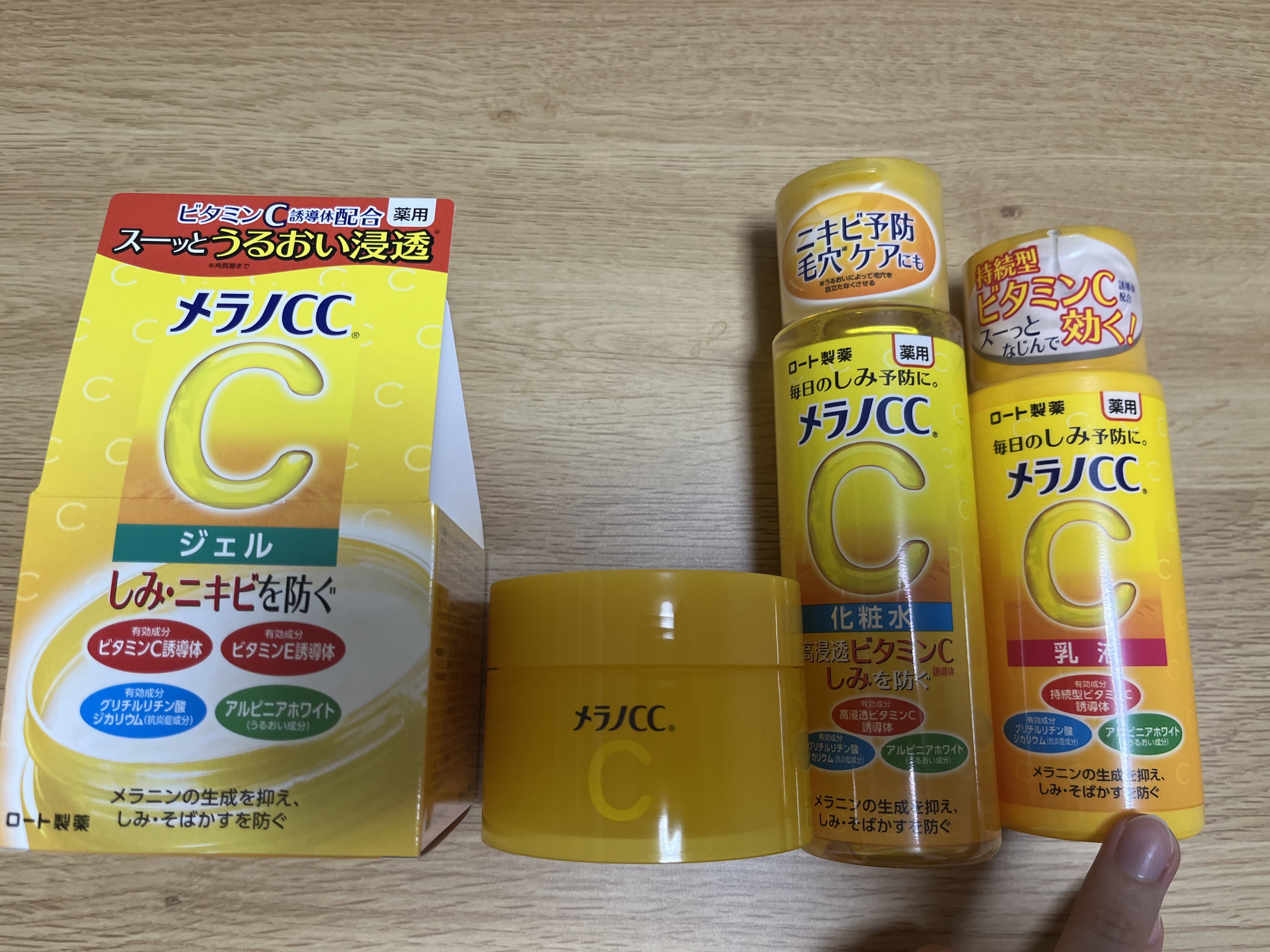 薬用しみ対策 美白化粧水/メラノCC/化粧水を使ったクチコミ（1枚目）