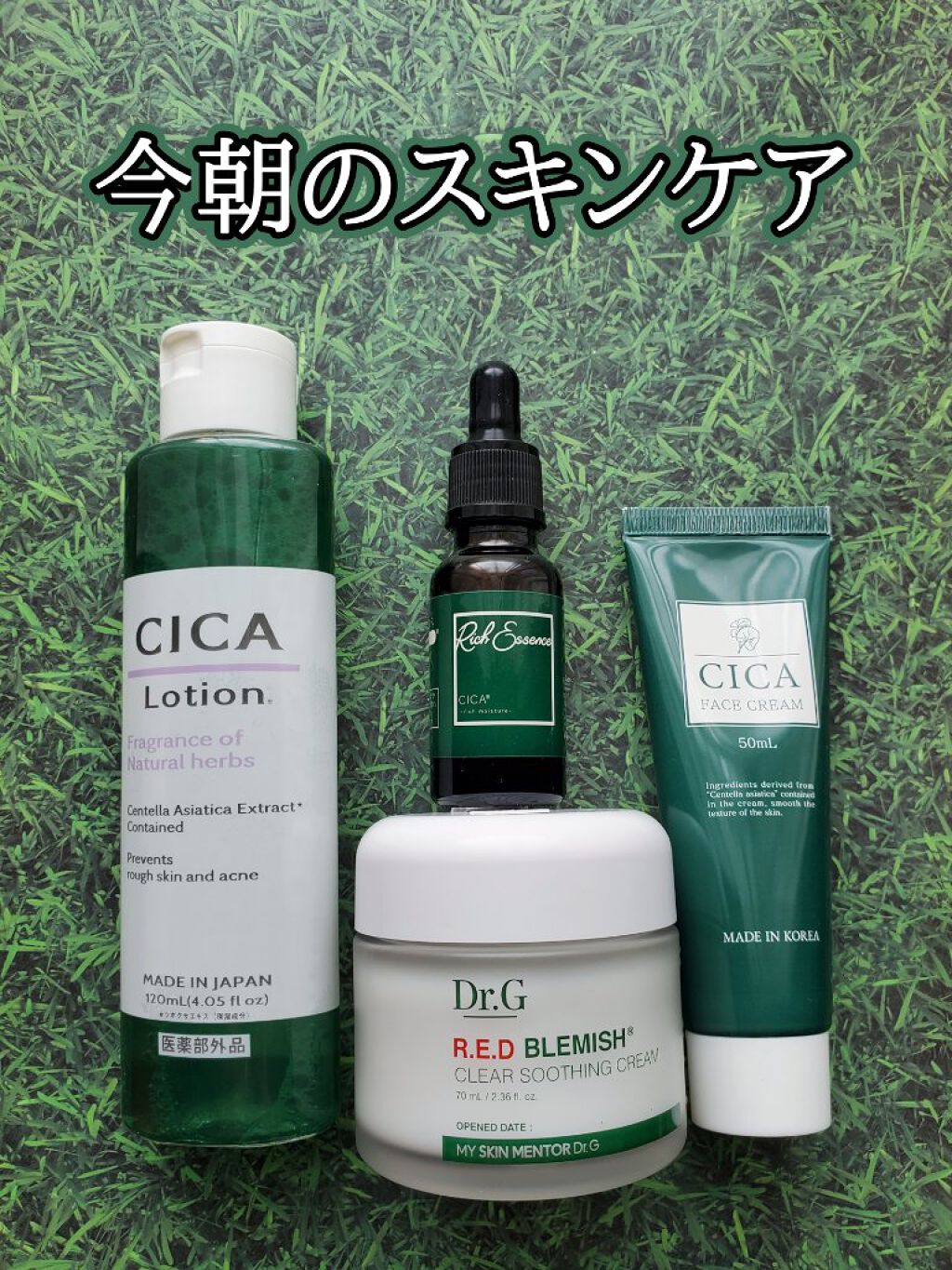 レッドB・Cスムージングクリーム/Dr.G/フェイスクリームを使ったクチコミ（1枚目）