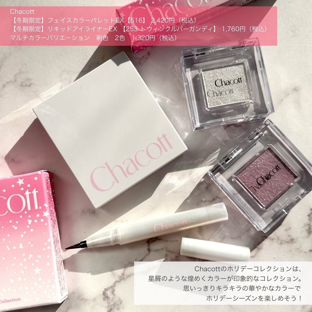 マルチカラーバリエーション スパークル/チャコット・コスメティクス/単色アイシャドウを使ったクチコミ(2枚目)