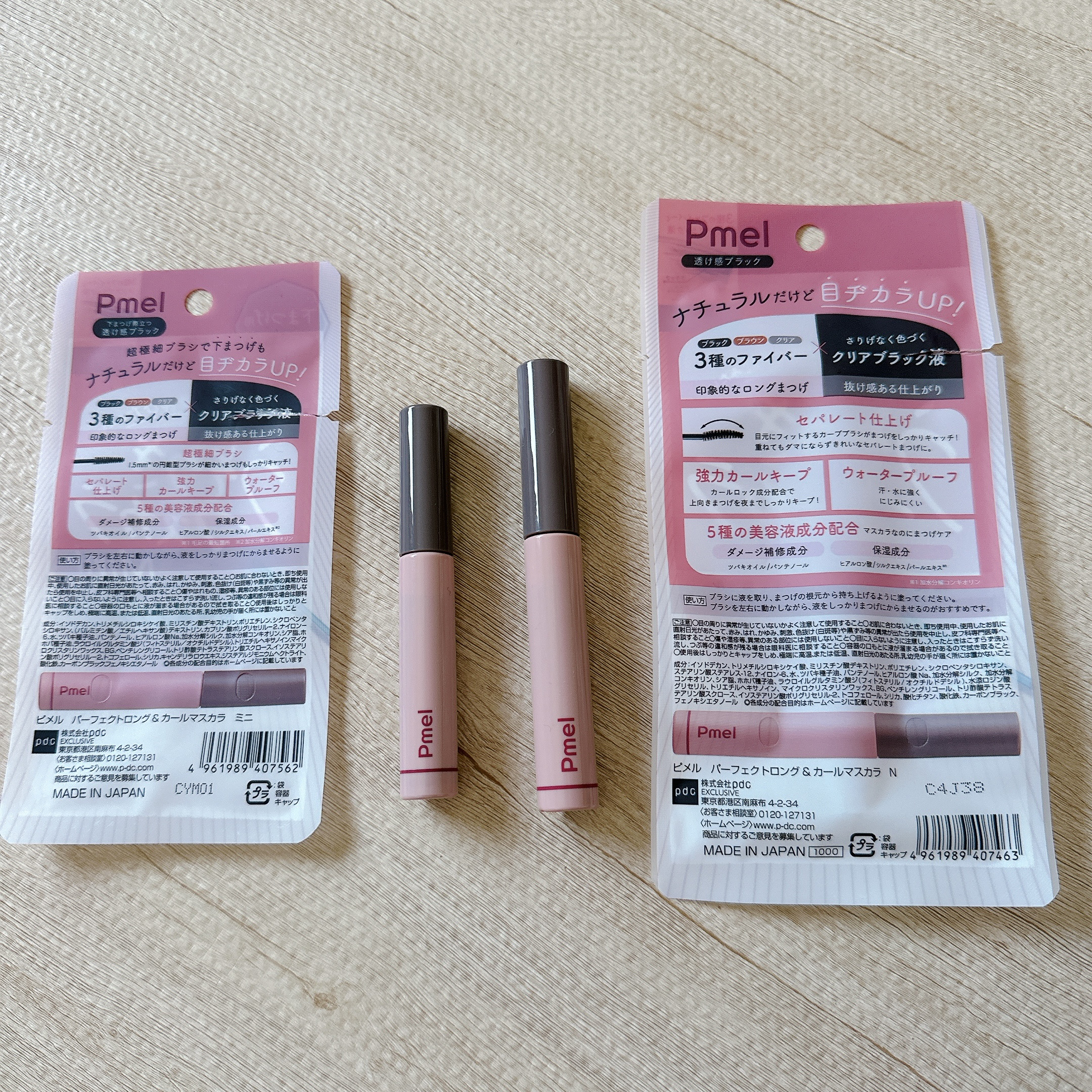 ピメル うそつきマスカラ/pdc/マスカラを使ったクチコミ（2枚目）