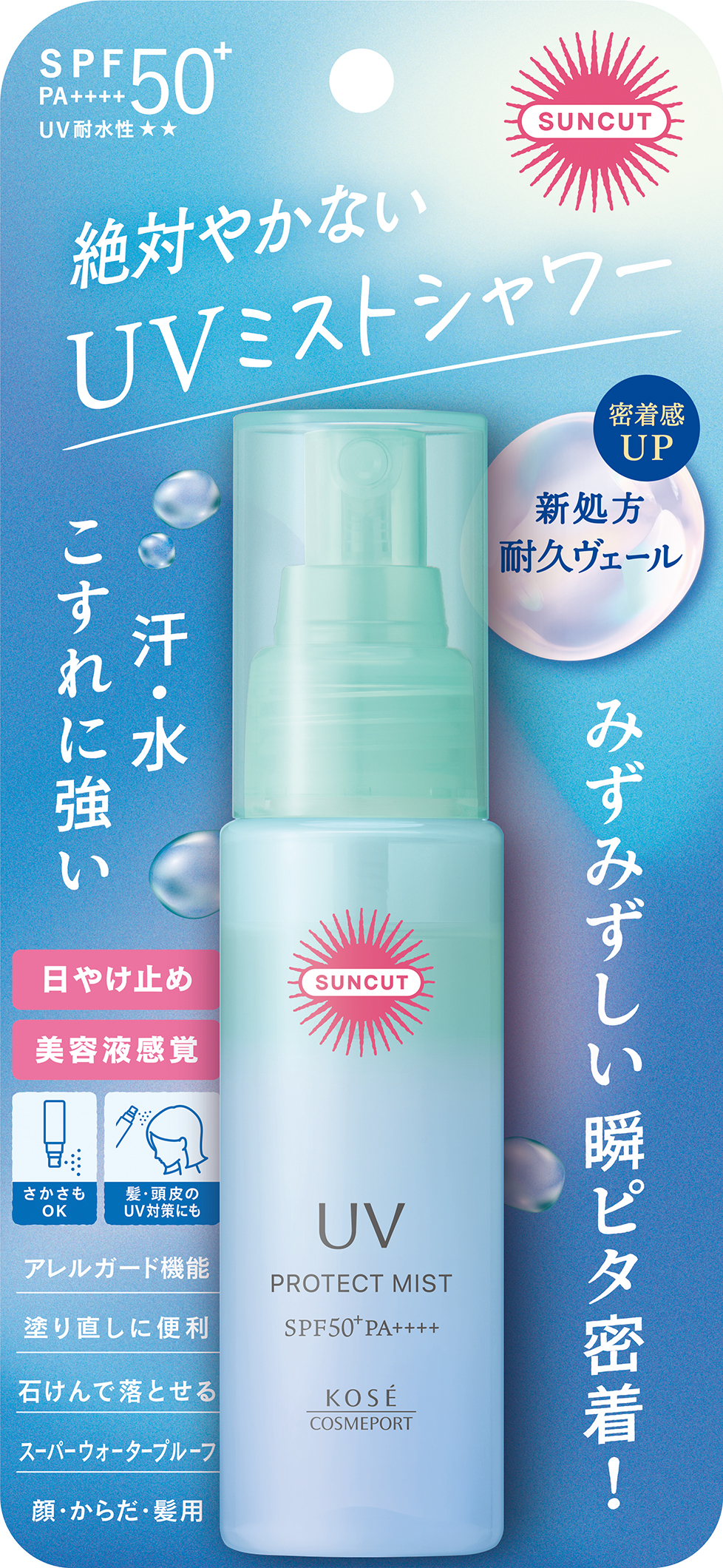 サンカットＲ プロテクト ＵＶミスト 60mL