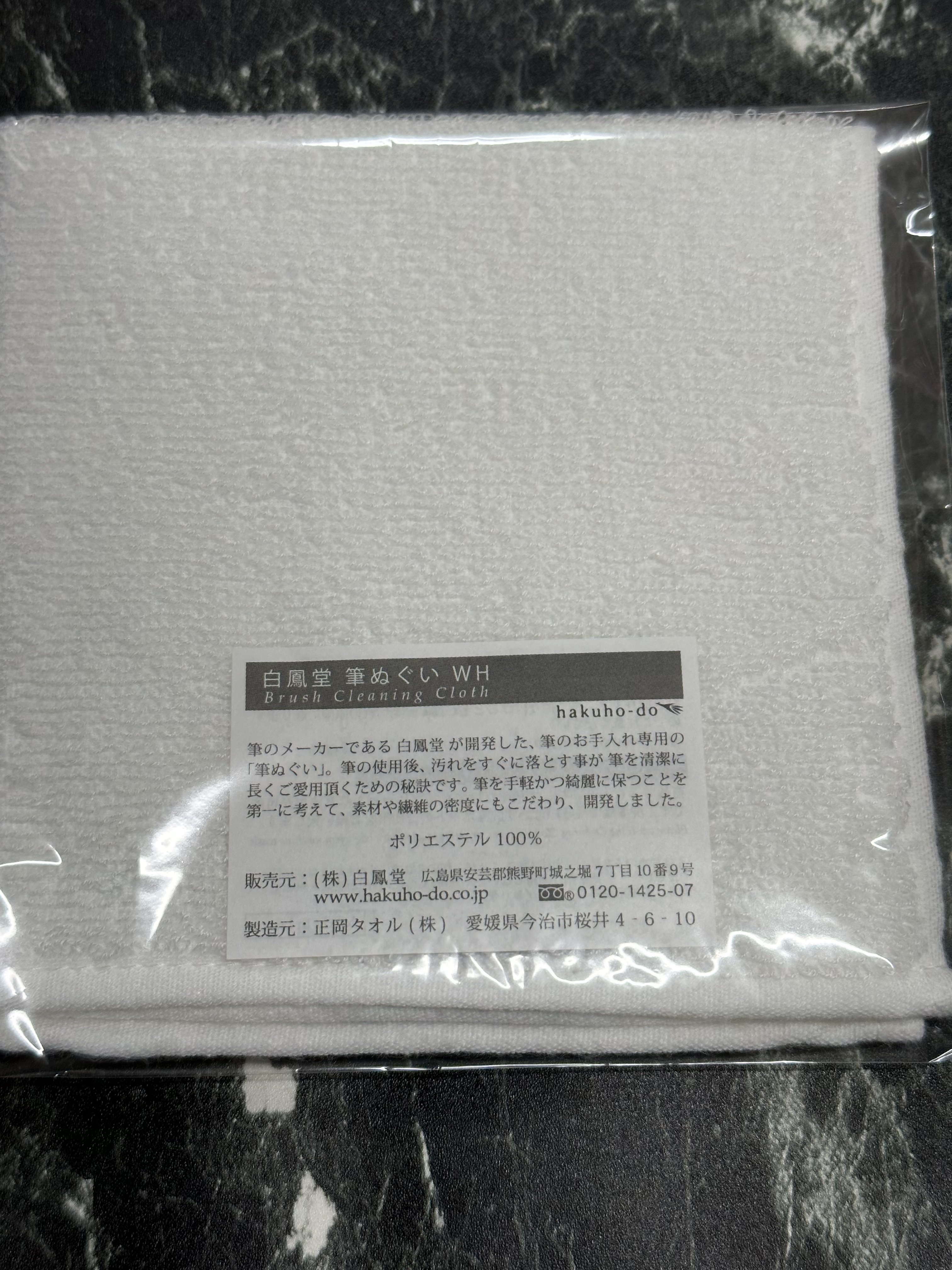 筆ぬぐい/白鳳堂/その他化粧小物を使ったクチコミ（2枚目）