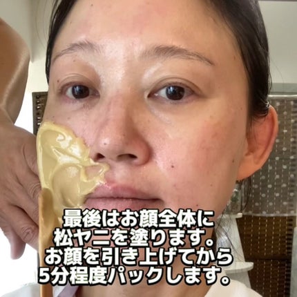 ナチュラルシリーズPN PNクレンジング 250g/ミューフル/クレンジングジェルの画像