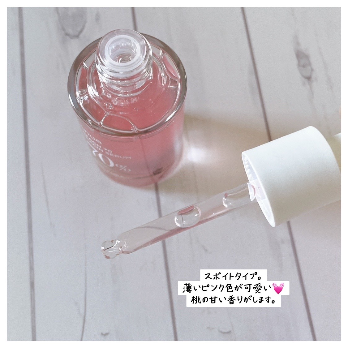 桃70%ナイアシンセラム/Anua/美容液を使ったクチコミ（2枚目）