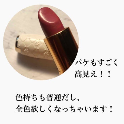 ラスティング リップカラーN/CEZANNE/口紅を使ったクチコミ(3枚目)