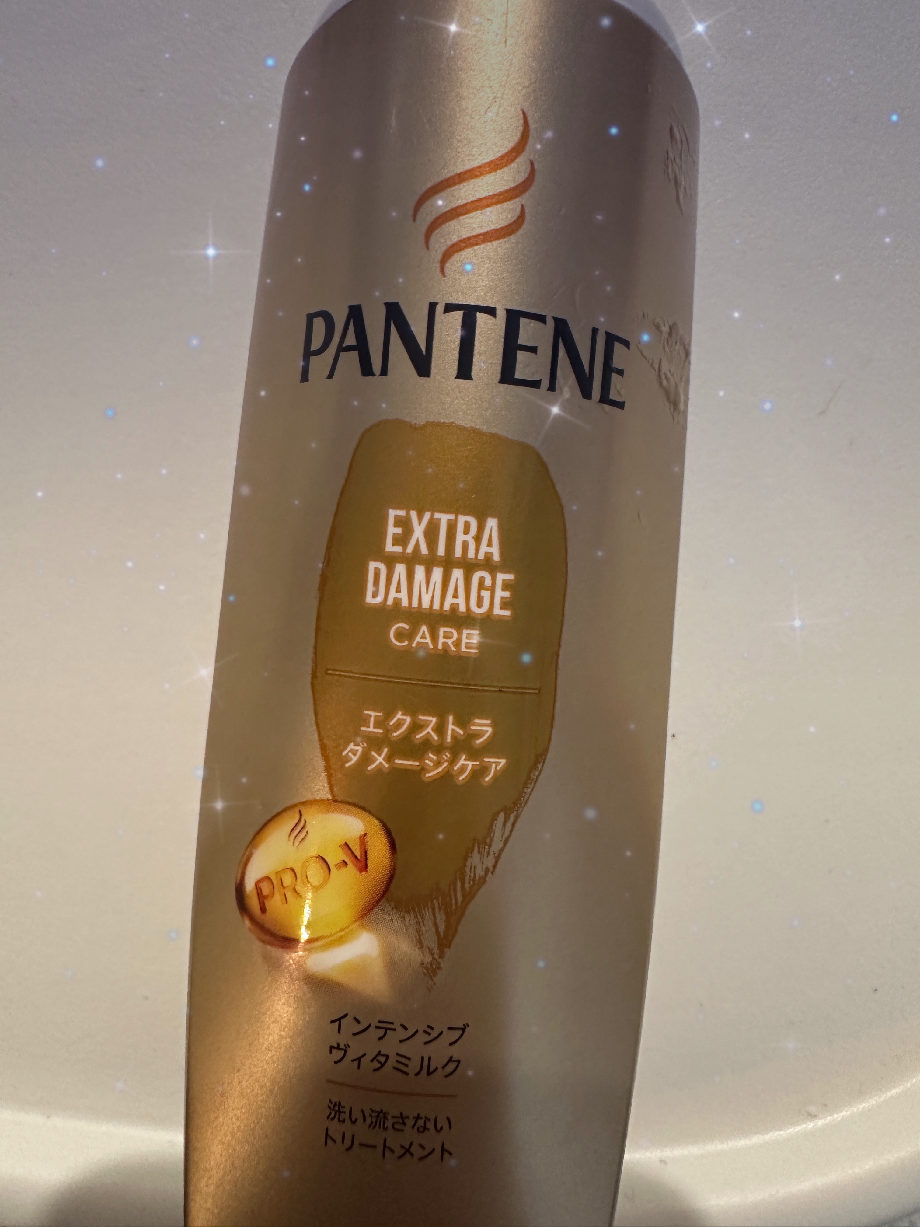  エクストラダメージケア  インテンシブ ヴィタミルク/パンテーン/ヘアミルクを使ったクチコミ（1枚目）