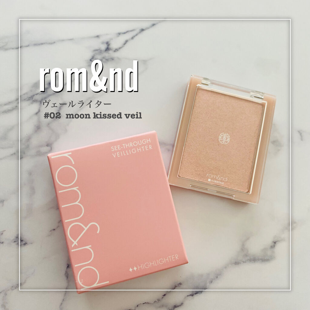 ヴェールライター/rom&nd/パウダーハイライトを使ったクチコミ（2枚目）