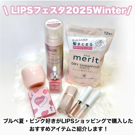 アイムヒドゥンカードパレット/i’m meme/アイシャドウパレットを使ったクチコミ(2枚目)