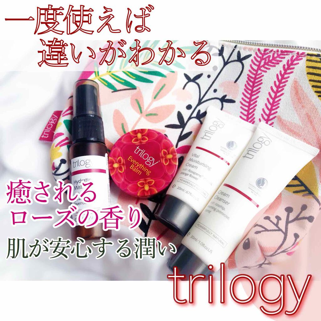 trilogy ハイドレーティング　ミストトナー　ローズ　ゼラニウム　ラベンダー trilogy】ハイドレーティング ミストトナー ｜化粧水｜Cosme