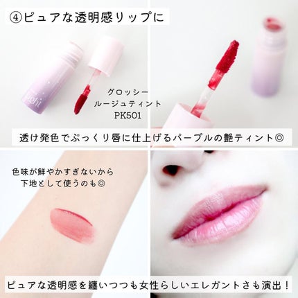 パレードオブライト ホリデーメイクアップキット/ETUDE/メイクアップキットを使ったクチコミ(6枚目)