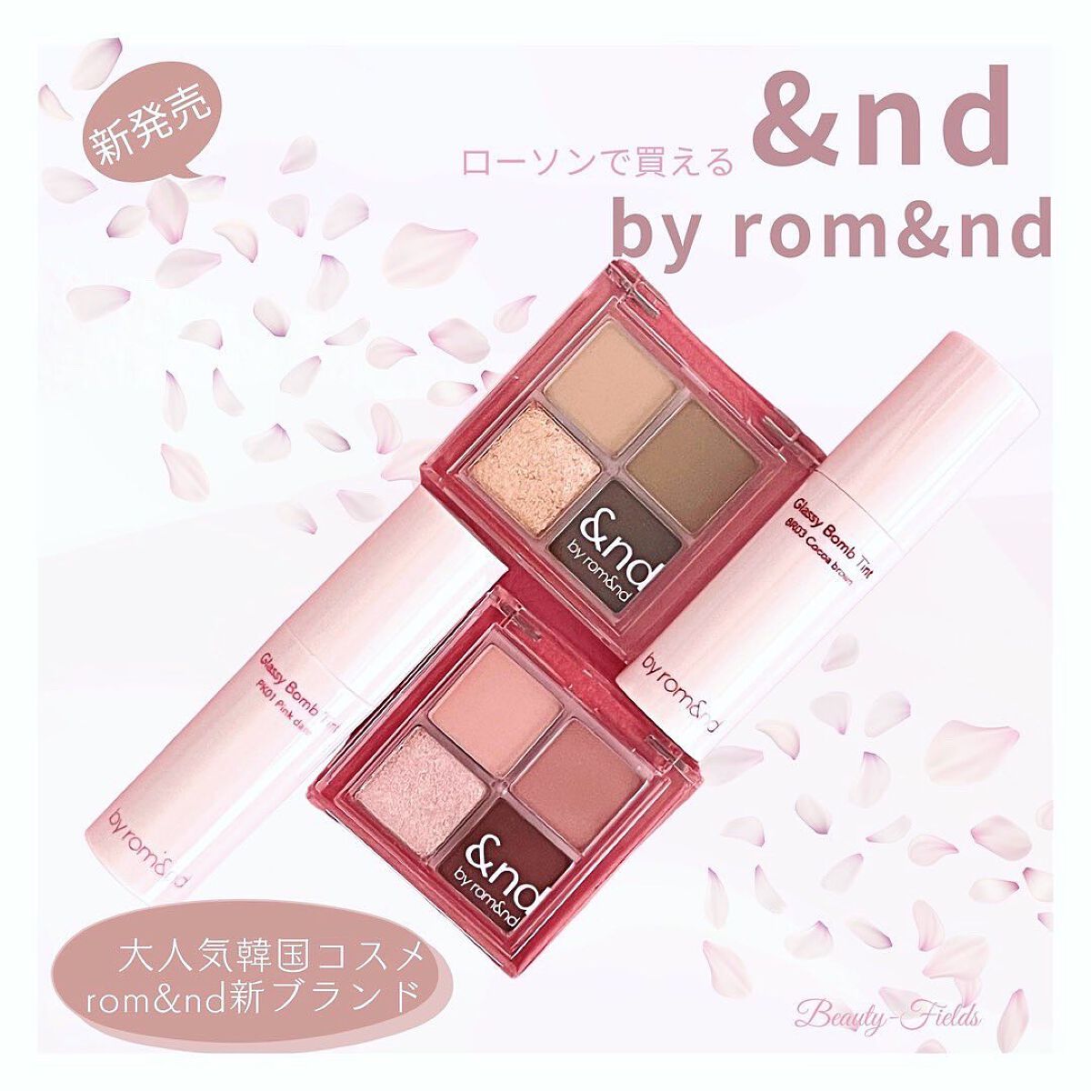 mami on LIPS 「LAWSONコラボ!&ndbyrom&nd登場✨️ローソンで買..」(1枚目)