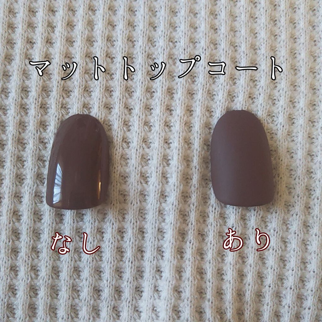 カラフルネイルズ/キャンメイク/マニキュアを使ったクチコミ(3枚目)