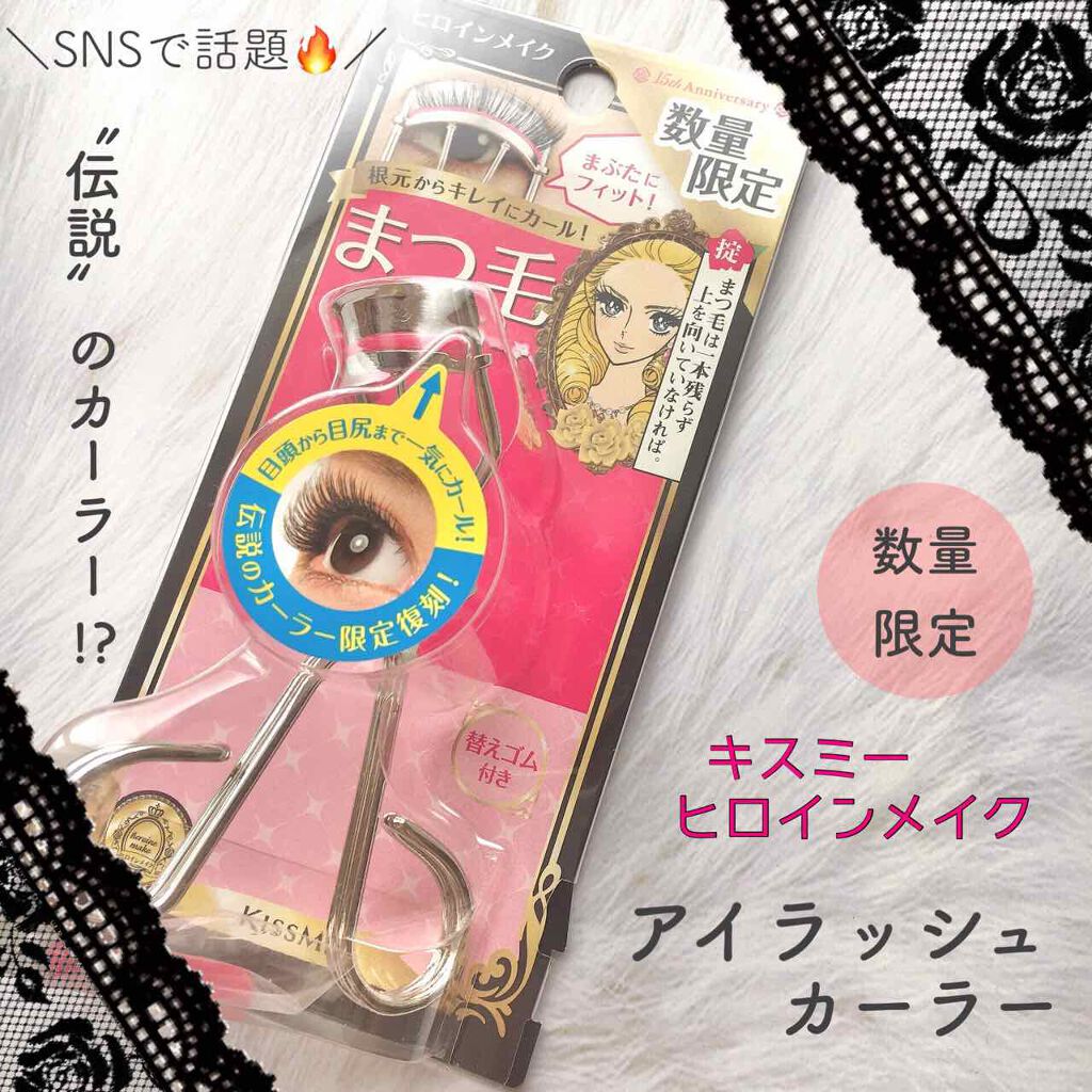 スプリングパワーカーラー/excel/ビューラーを使ったクチコミ(1枚目)