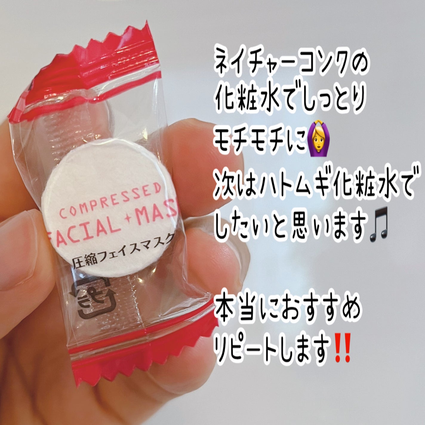 ハトムギ化粧水(ナチュリエ スキンコンディショナー R )/ナチュリエ/化粧水を使ったクチコミ(4枚目)