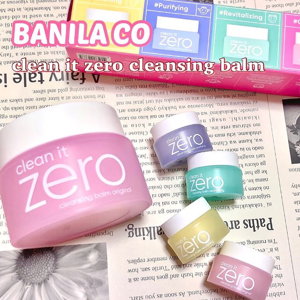 クリーンイットゼロ クレンジングバーム ナリシング/BANILA CO/クレンジングバームを使ったクチコミ（1枚目）