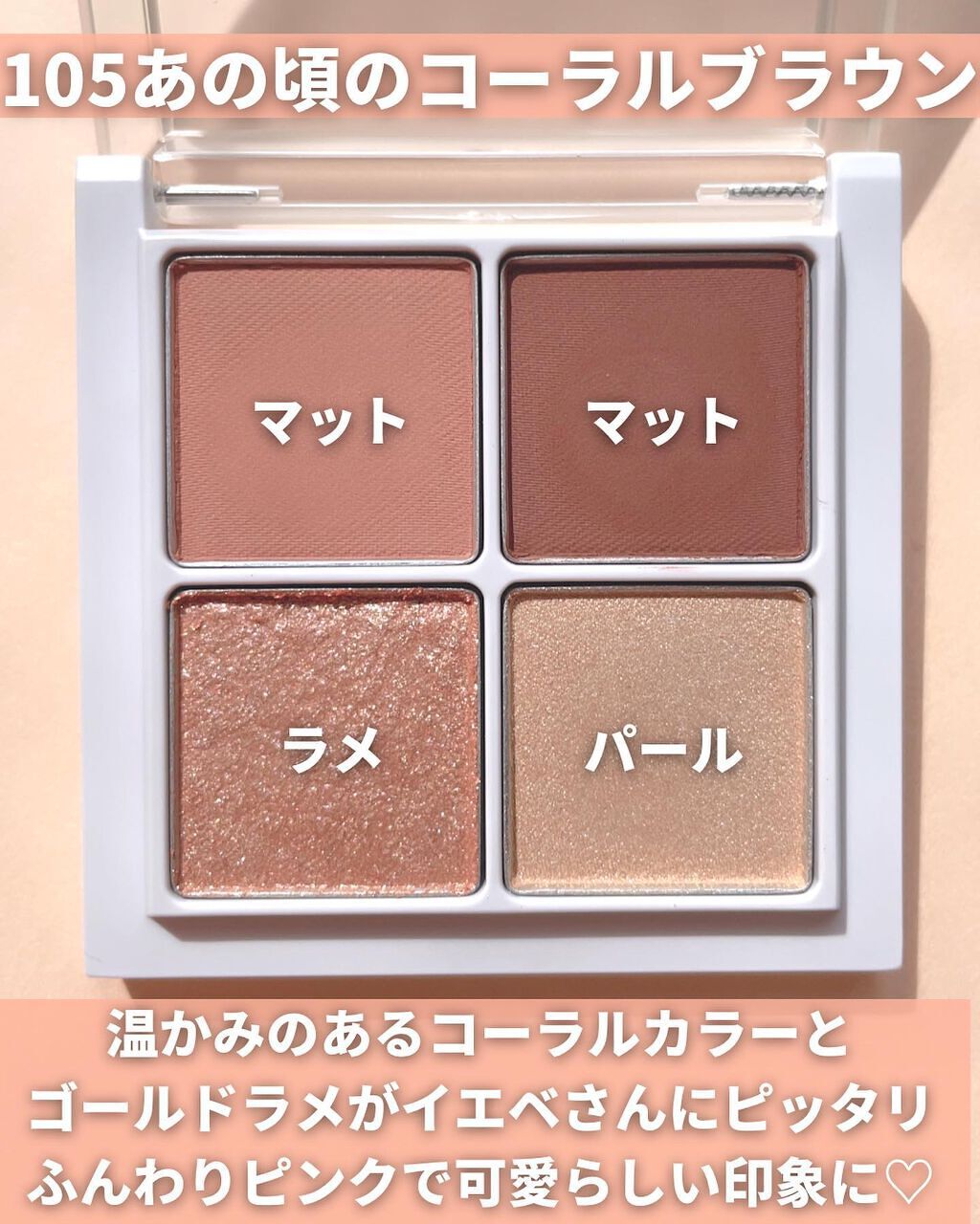 つやぷるリップR/b idol/口紅を使ったクチコミ(6枚目)