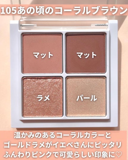 つやぷるリップR/b idol/口紅を使ったクチコミ(6枚目)