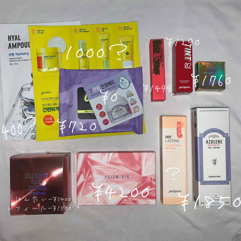 マッド マット リップ/CLIO/口紅を使ったクチコミ（2枚目）