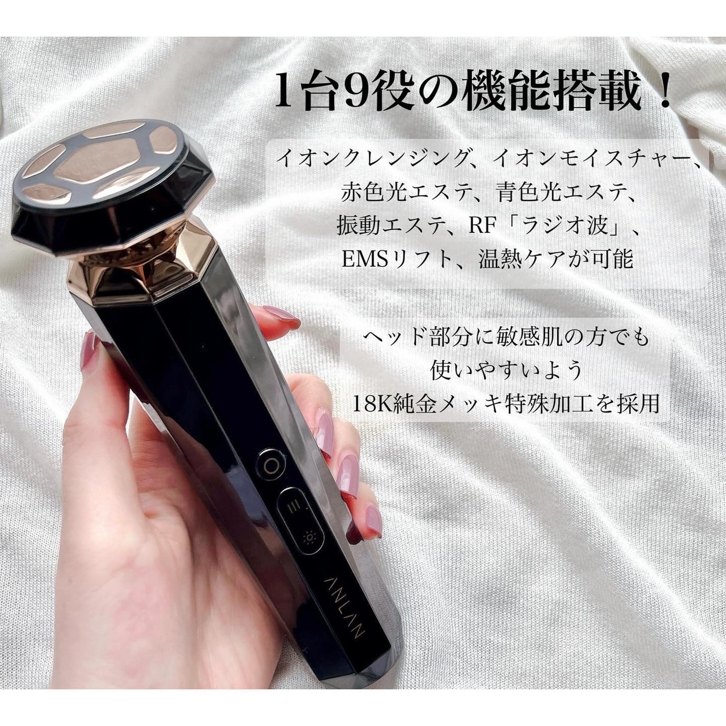 RF温冷美顔器PRO/ANLAN/美顔器・マッサージを使ったクチコミ(2枚目)