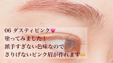 ブロウインク カラーティントデュオ/MAYBELLINE NEW YORK/眉ティントを使ったクチコミ（3枚目）