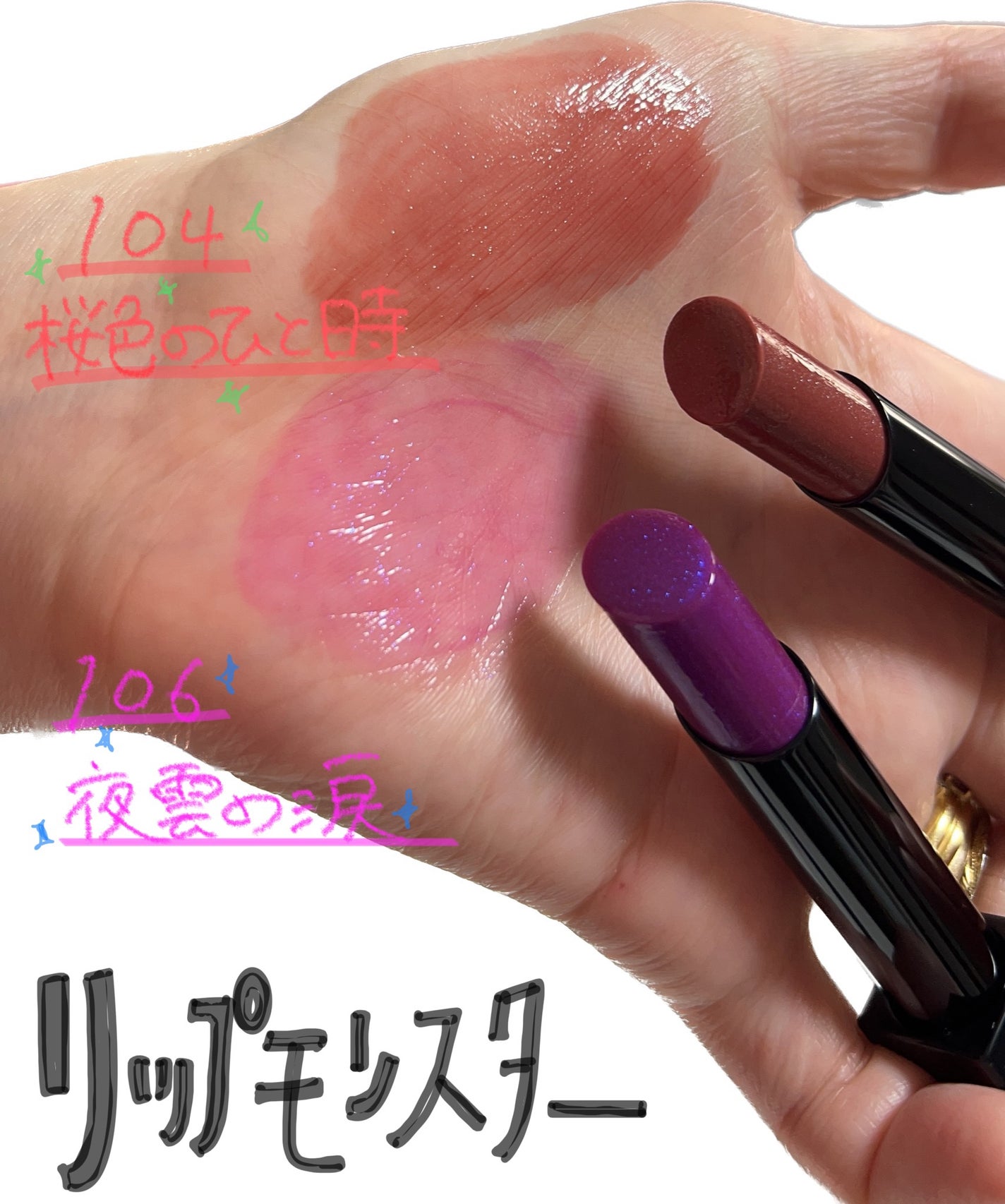 ケイト リップモンスター/KATE/口紅を使ったクチコミ(1枚目)