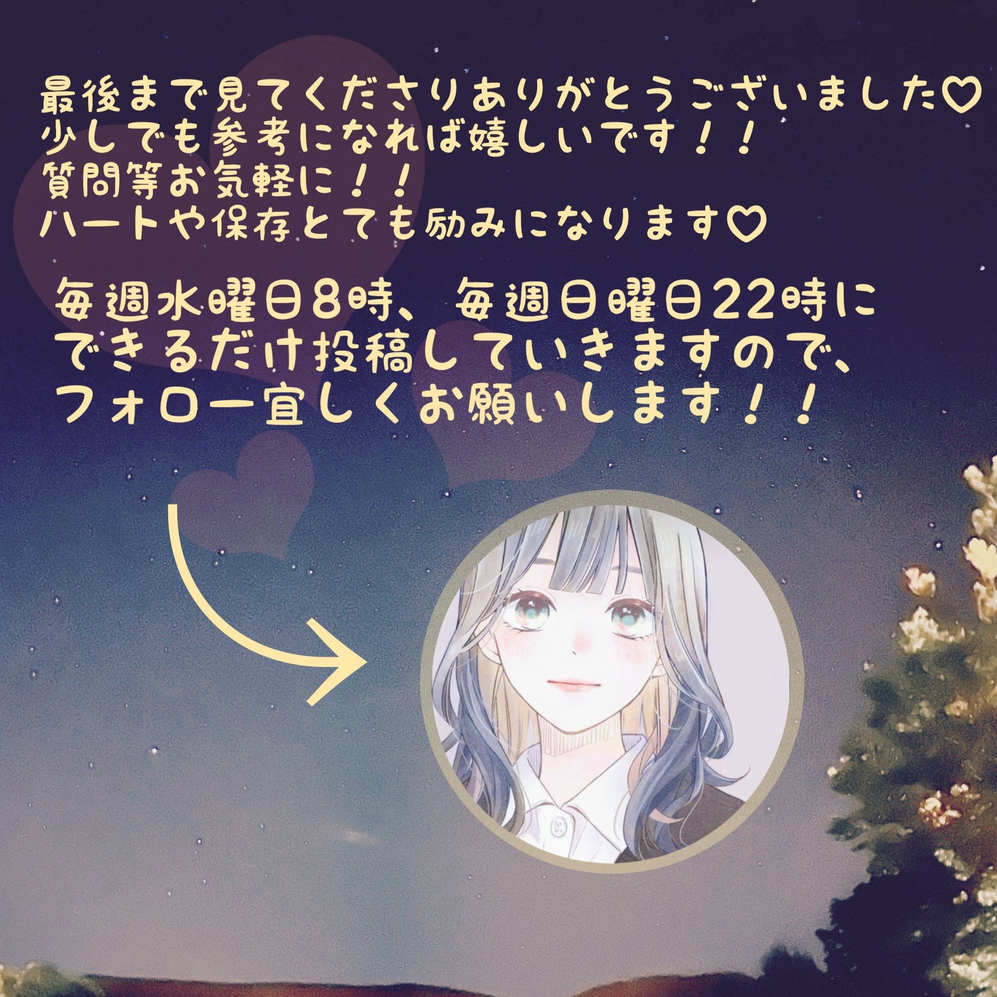 ゆっけ on LIPS 「どのタイプのファンデーションを買えばいいか迷っている人必見!!..」(10枚目)