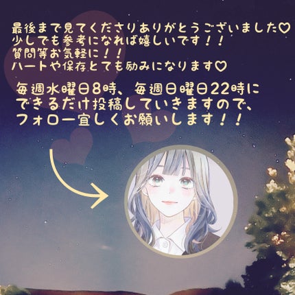 ゆっけ on LIPS 「どのタイプのファンデーションを買えばいいか迷っている人必見!!..」(10枚目)