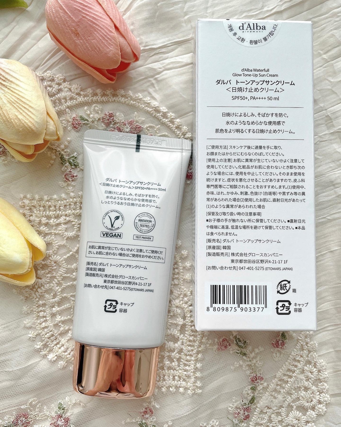 ウォータフルトーンアップサンクリーム/ダルバ/日焼け止めクリームを使ったクチコミ(2枚目)