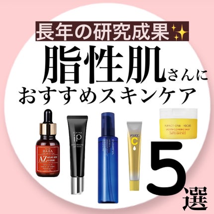 全て未使用 まとめ売り コスメ スキンケア スキンケア方法》薬用しみ集中対策 プレミアム美容液|メラノCC