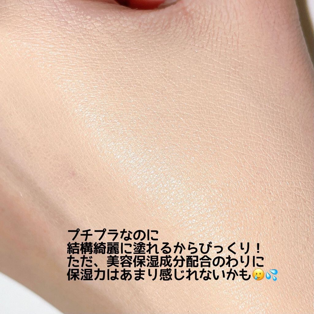 2022年春新作BBクリーム】ミネラルカバーBBクリーム|CEZANNEの 2022年春新作BBクリーム】ミネラルカバーBBクリーム|CEZANNEの