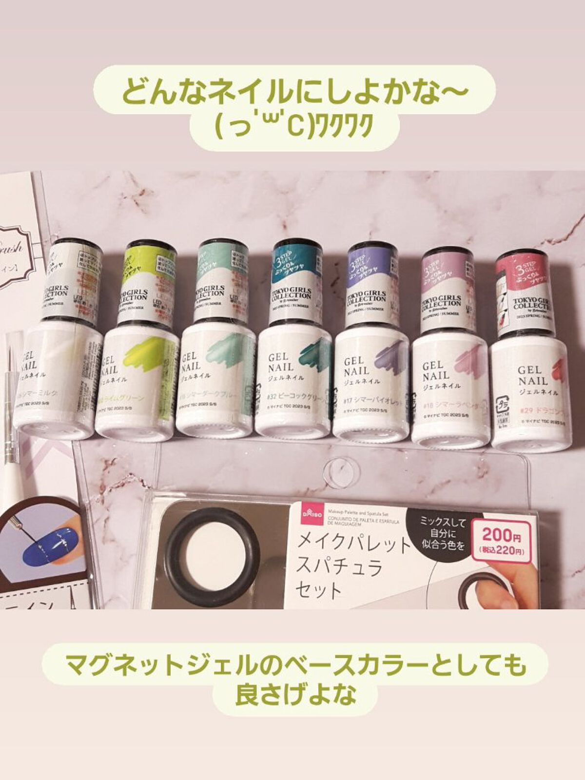 メイクパレット スパチュラセット/DAISO/その他化粧小物を使ったクチコミ（2枚目）