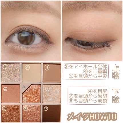 グリッターペディアアイパレット/unleashia/アイシャドウパレットを使ったクチコミ(4枚目)