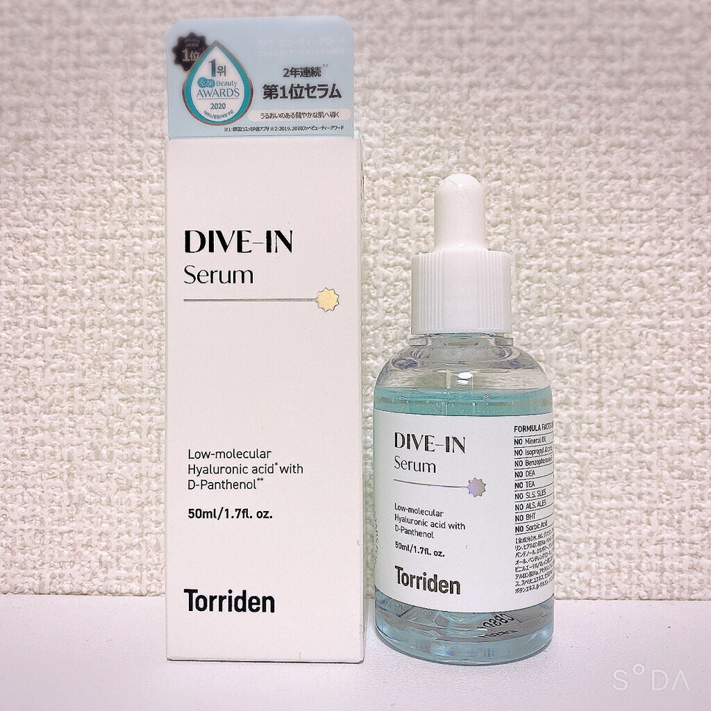 ダイブイン セラム/Torriden/美容液を使ったクチコミ(3枚目)