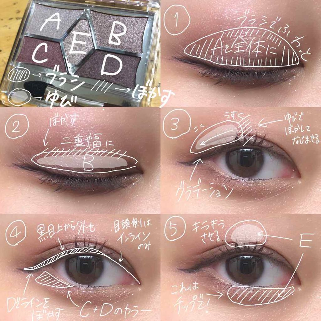 【旧品】パーフェクトスタイリストアイズ/キャンメイク/アイシャドウパレットを使ったクチコミ(2枚目)