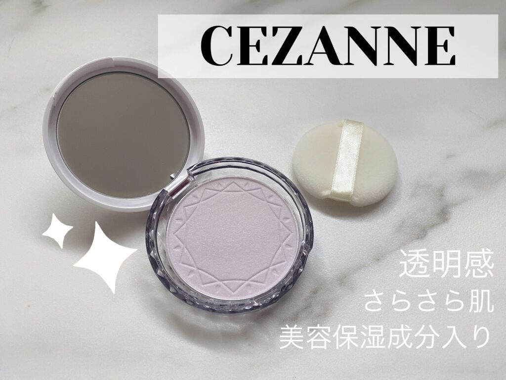 UVクリアフェイスパウダー/CEZANNE/プレストパウダーを使ったクチコミ（1枚目）