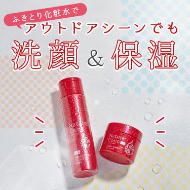 ネイチャーコンク 薬用クリアローション/ネイチャーコンク/拭き取り化粧水を使ったクチコミ（1枚目）