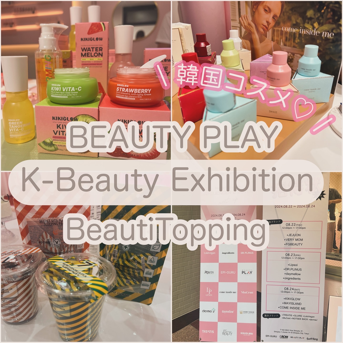 7デイズ シークレットセンテラシカ睡眠パック/MAY ISLAND/シートマスク・パックを使ったクチコミ（1枚目）