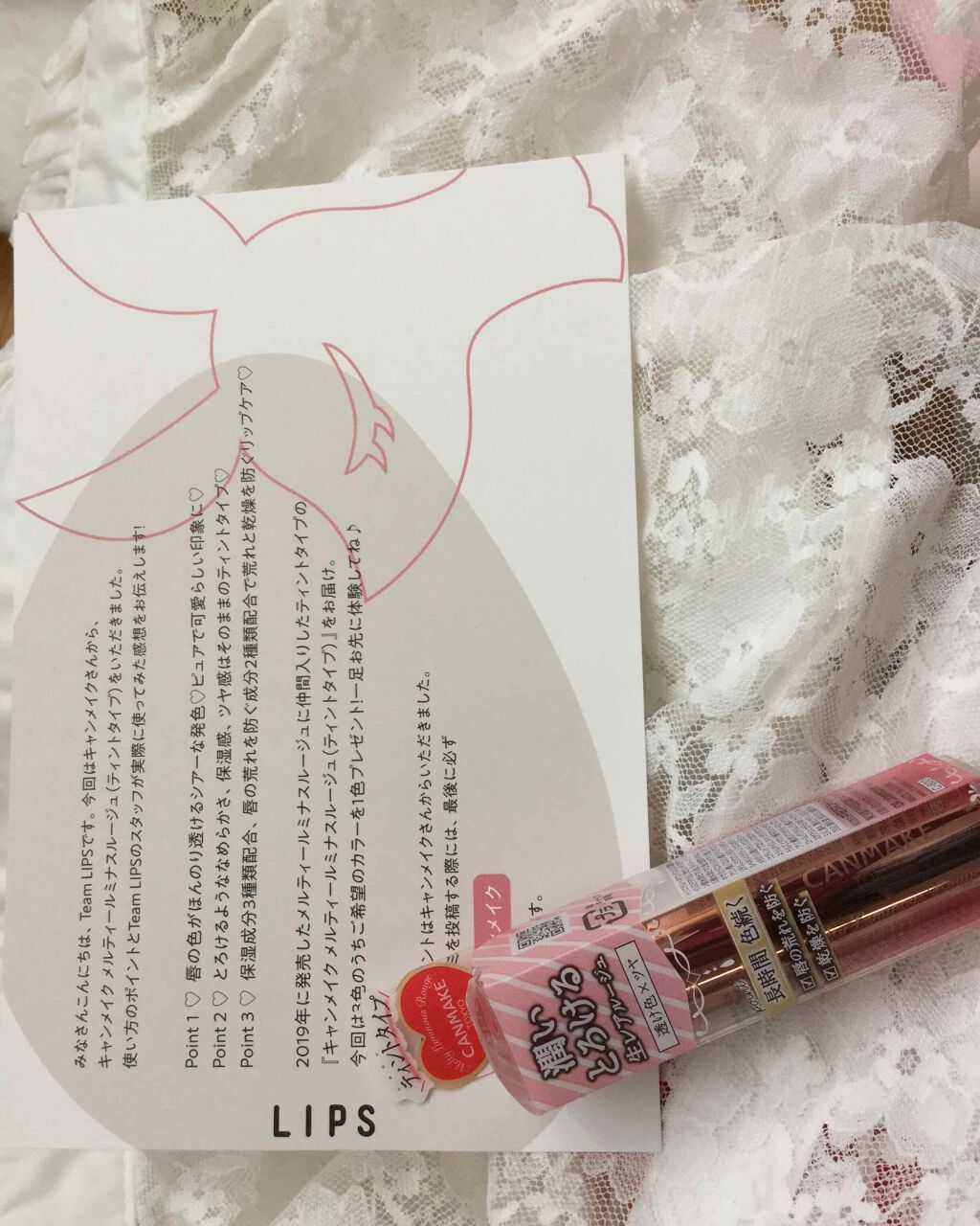 メルティールミナスルージュ（ティントタイプ）/キャンメイク/リップティントを使ったクチコミ（3枚目）