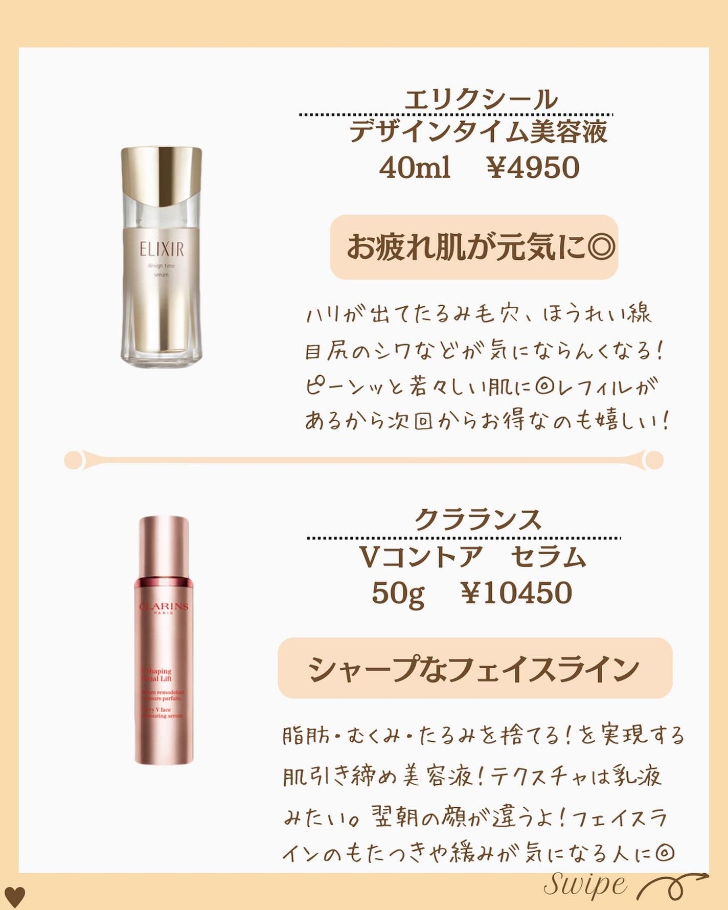 つや子 on LIPS 「『最強💪残念なことになる前に自宅でエステ級😍』美肌になれるアイ..」(6枚目)