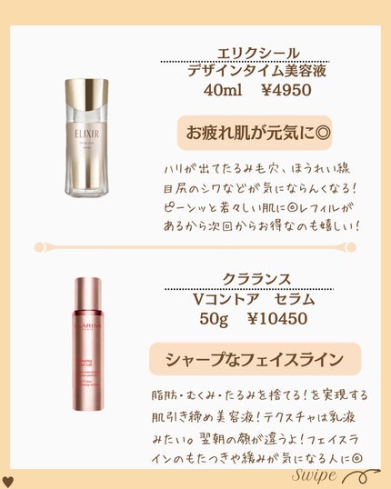 つや子 on LIPS 「『最強💪残念なことになる前に自宅でエステ級😍』美肌になれるアイ..」(6枚目)