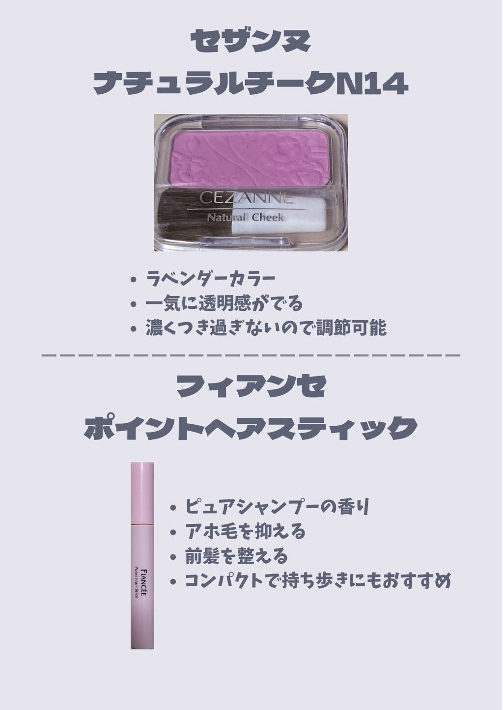 ステイオンバームルージュ/キャンメイク/口紅を使ったクチコミ(5枚目)