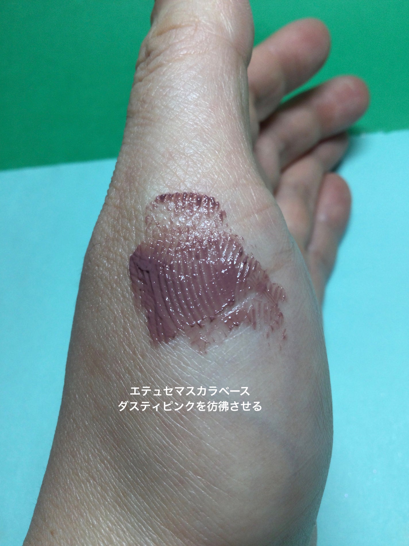 クイックラッシュカーラー/キャンメイク/マスカラ下地を使ったクチコミ(2枚目)