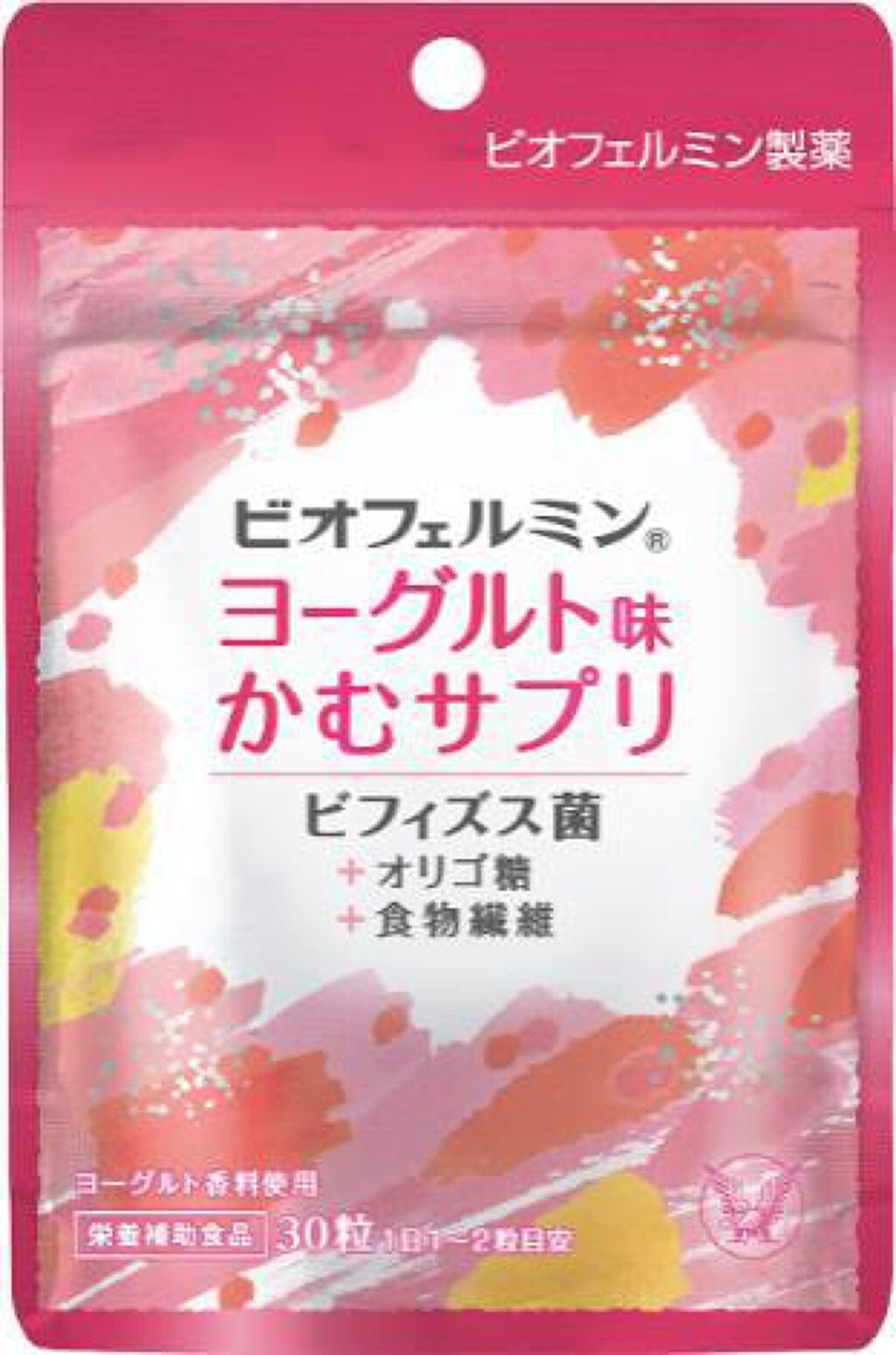 ビオフェルミンヨーグルト味かむサプリ ビオフェルミン