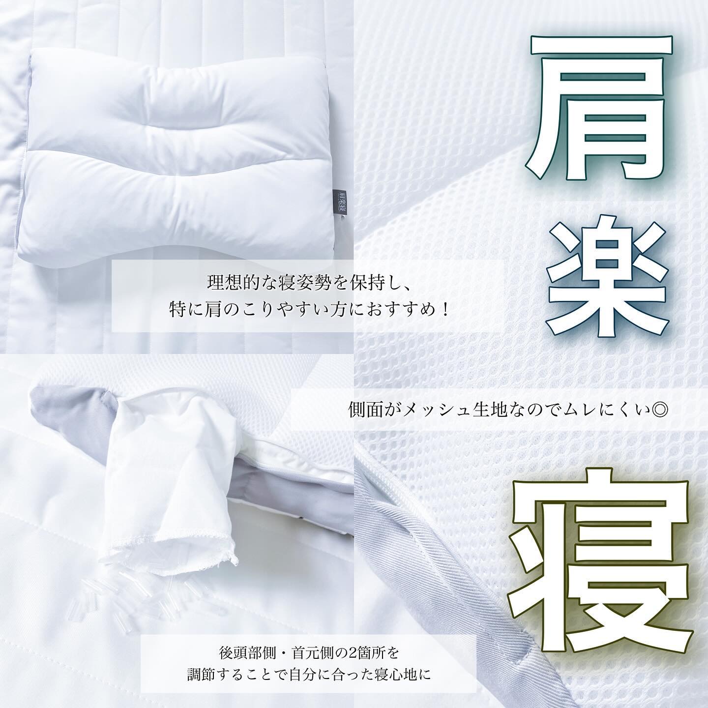 医師がすすめる健康枕 肩楽寝/nishikawa/その他を使ったクチコミ（2枚目）