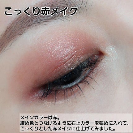 SUQQU アイ&フェイス コンパクト/SUQQU/アイシャドウパレットを使ったクチコミ(3枚目)